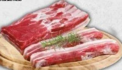 PIK PIK Svinjsko carsko meso