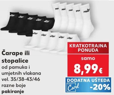 PUMA Čarape ili stopalice