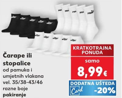 PUMA Čarape ili stopalice