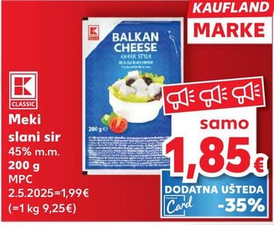 BALKAN CHEESE Meki slani sir