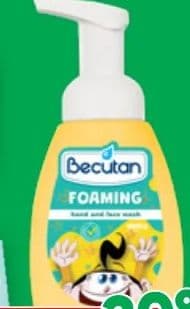 Becutan Proizvodi za njegu beba Becutan