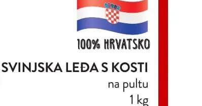 100% HRVATSKO SVINJSKA LEĐA S KOSTI na pultu