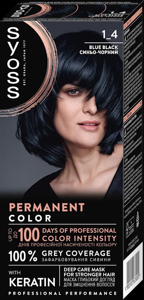 Boja za kosu Syoss Color 1-4 Plavo Crna
