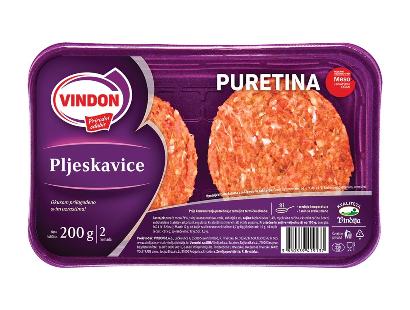 VINDON Pureće pljeskavice