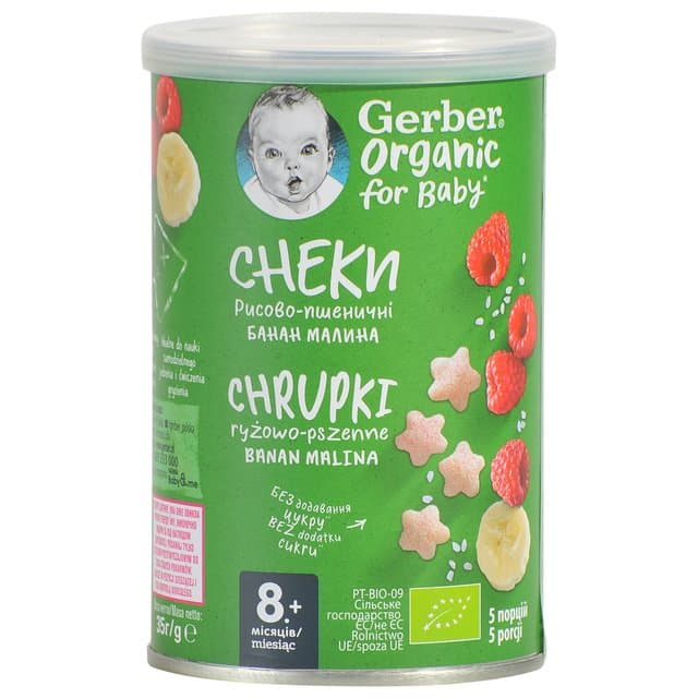 Gerber Bio Grickalice Banana Malina
